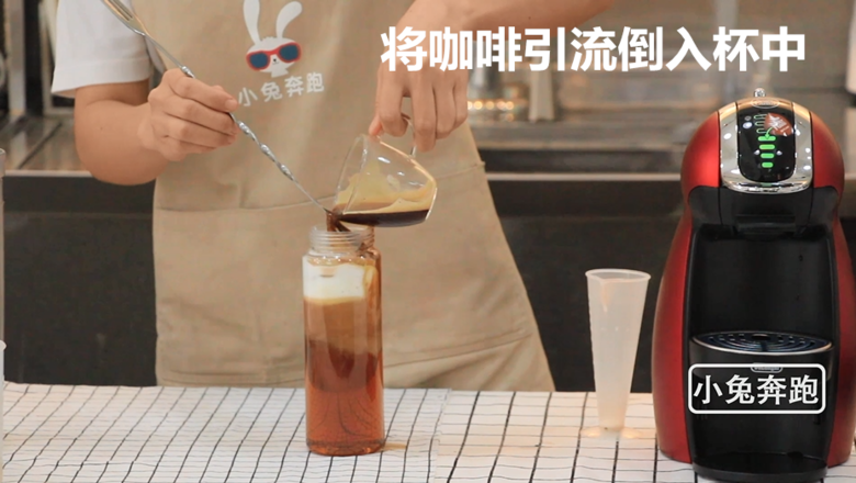 Naixue's New Frozen Top Mandarin Duck's Practice-rabbit Running Milk Tea recipe