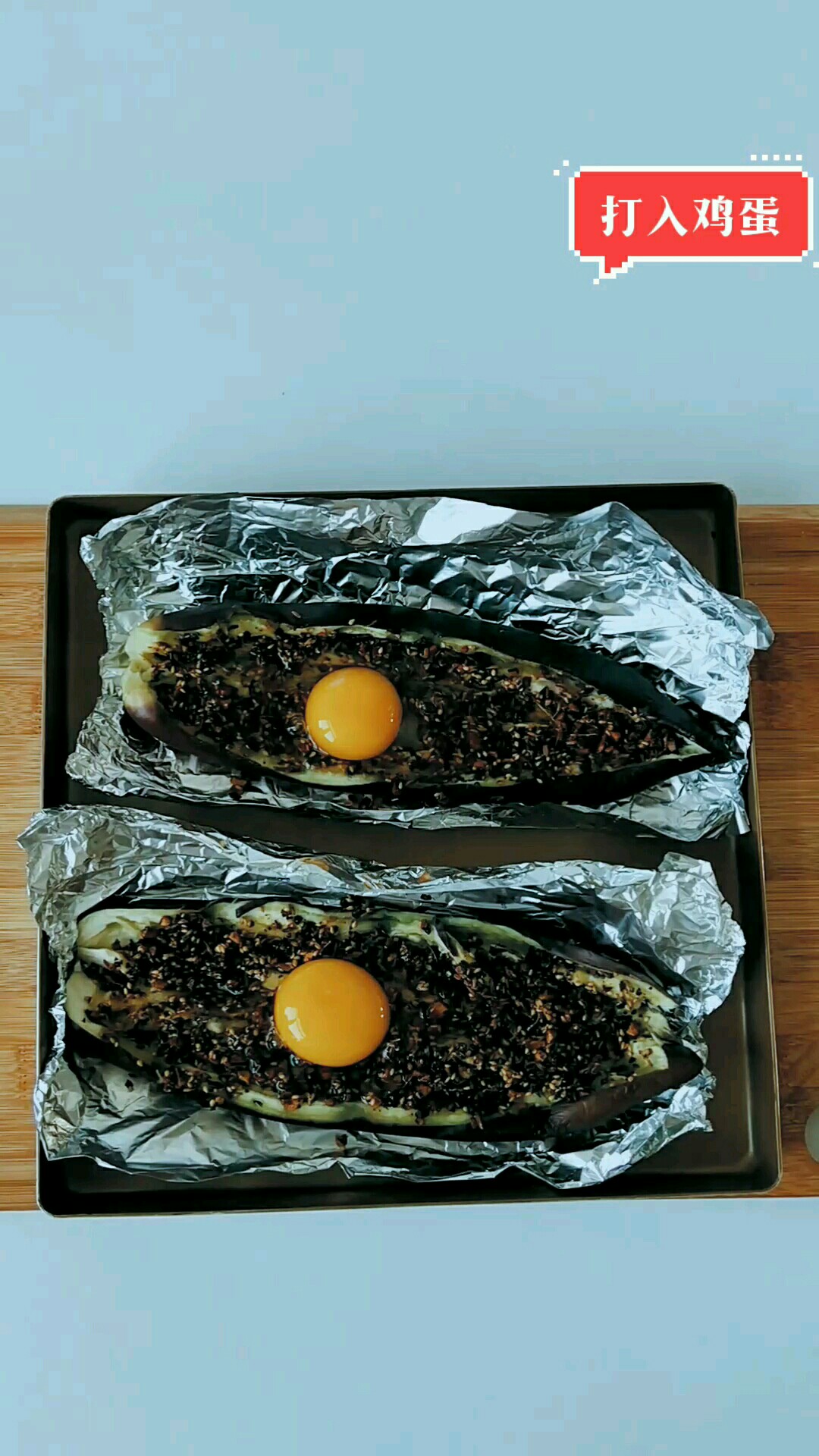 Grilled Eggplant recipe