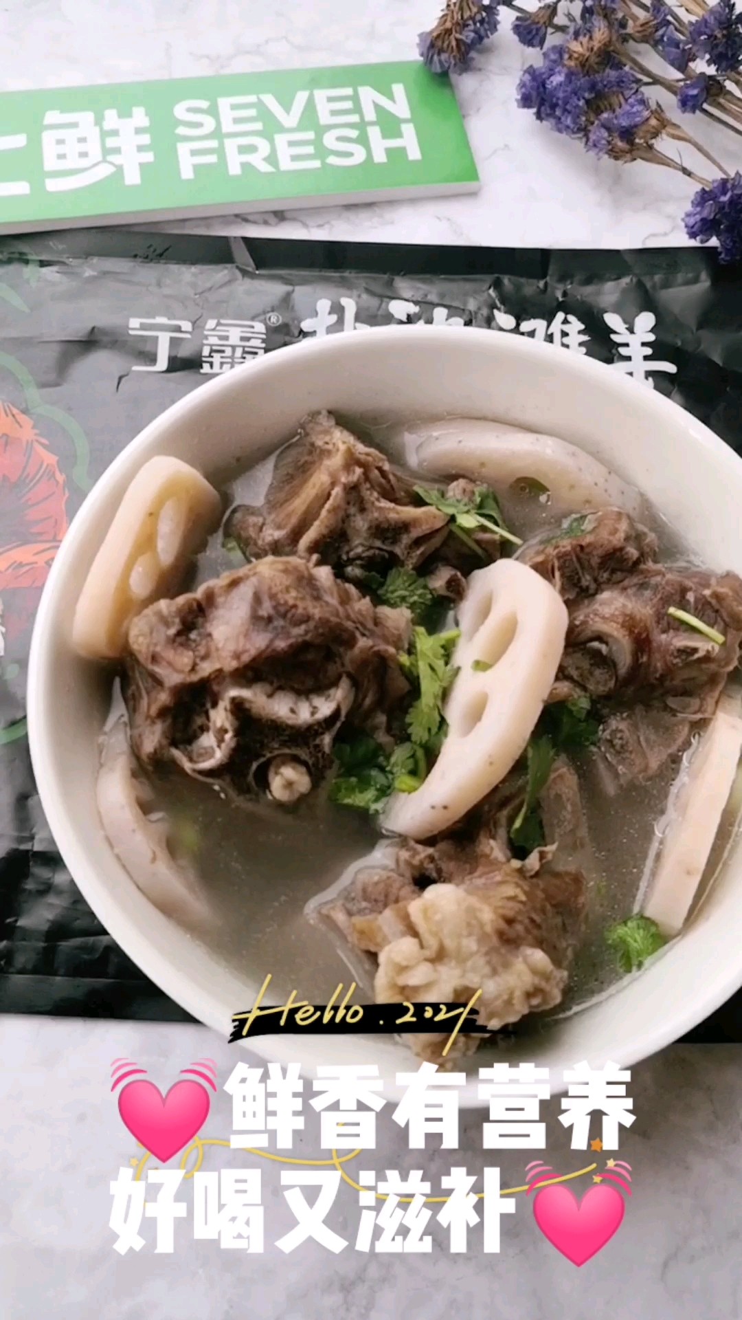 Nutritious Nourishing Soup-sheep Scorpion Lotus Root Soup recipe