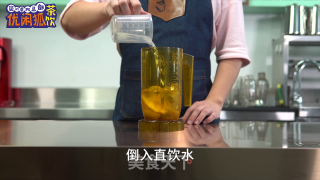 Hey Tea Has to Do this with The Same Zhizhi Mango recipe
