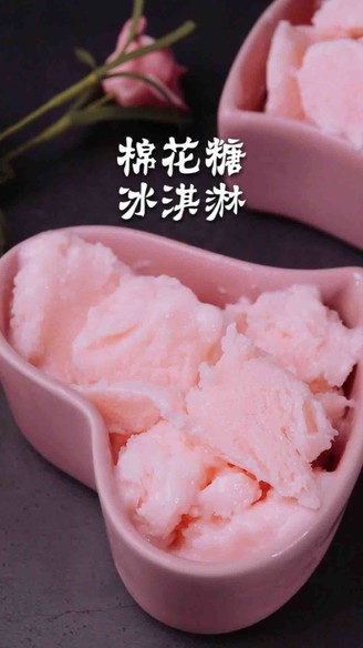 Marshmallow Ice Cream recipe