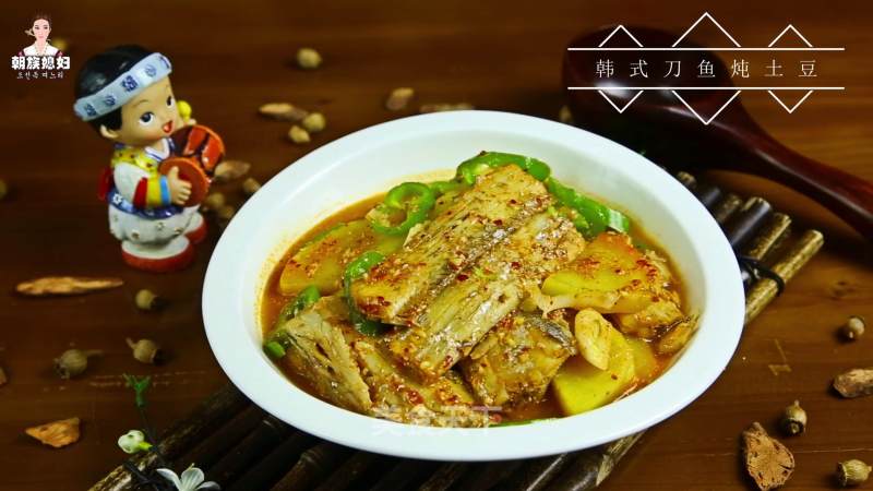Korean Spicy Stewed Saury recipe