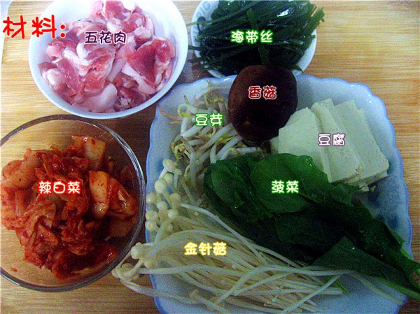 Korean Spicy Hot Pot Noodles recipe