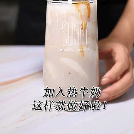 The Method of Hot Drink of The Same Type of Taro Mud Bobo Tea with Hi Tea-bunny Run recipe