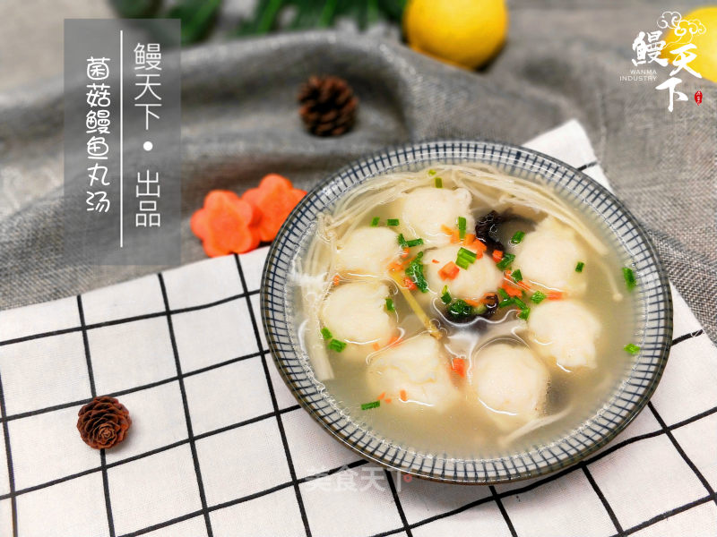 Winter Tonic | Delicious Mushroom Eel Ball Soup