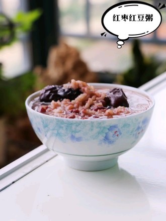 Health Congee with Germ Rice, Red Dates and Red Beans recipe