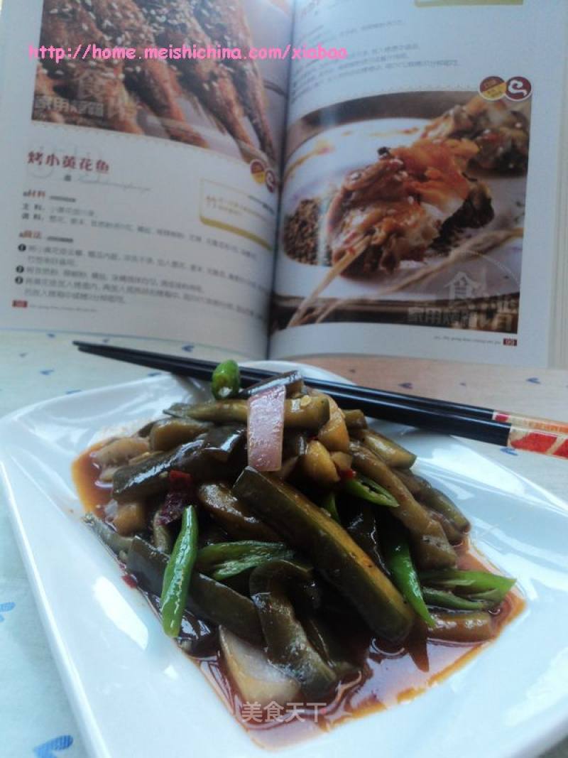 【soy Sauce and Black Pepper Eggplant Strips】 recipe