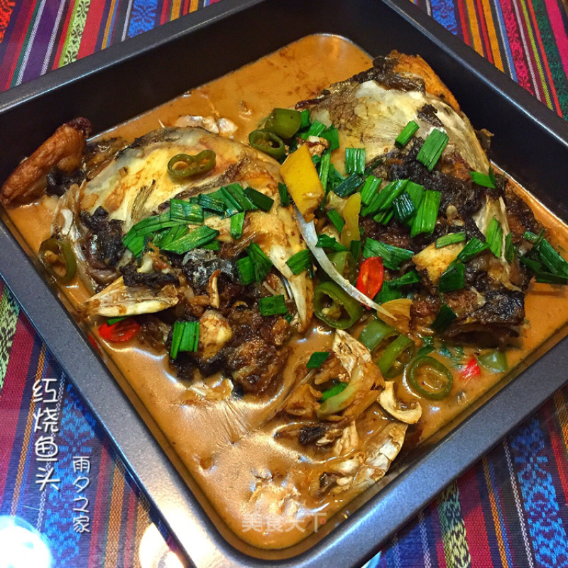 Homemade Braised Fish Head recipe