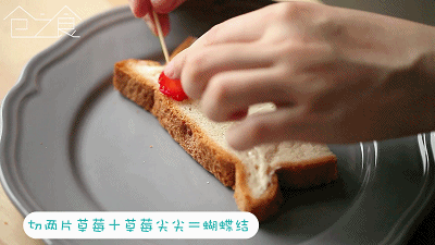 Hello Kitty Toast Slices recipe