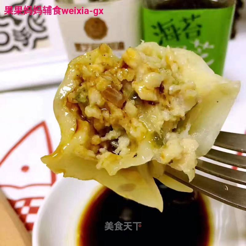 Guoguo Mother Food Supplement [steamed Dumplings with Pork and Cactus Stuffing] Ingredients: Cactus, Pork Tenderloin, Onion, Egg White