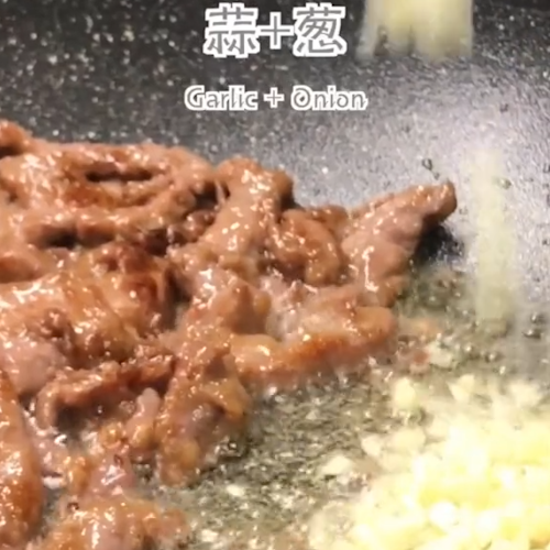 Hang Jiao Beef Tenderloin recipe