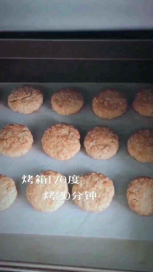 Oatmeal Cookies recipe