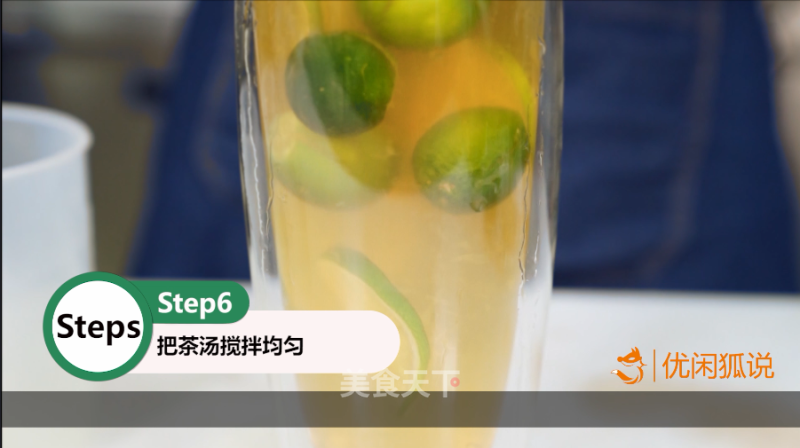 How to Make Kumquat Lemon Tea recipe