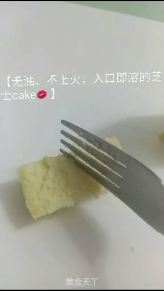 【smooth Cheesecake】 recipe