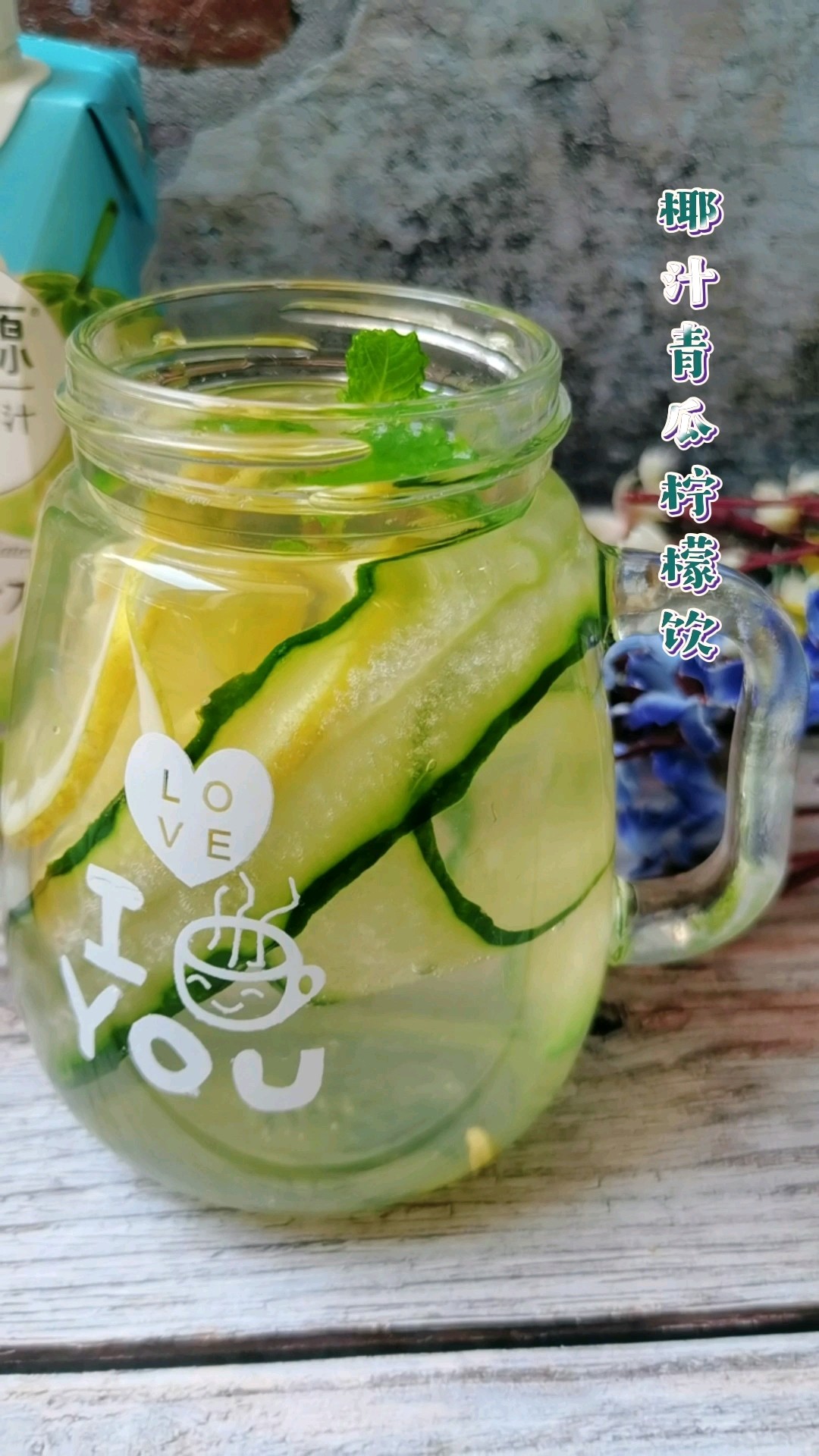 Coconut Cucumber Lemon Drink recipe