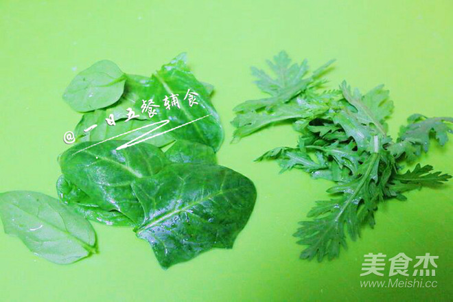 Quinoa Vegetable Porridge Baby Food Supplement, Pumpkin + Spinach Leaves + Chrysanthemum recipe
