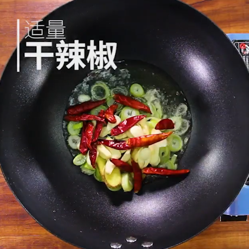 Stir-fried Flower Armor recipe