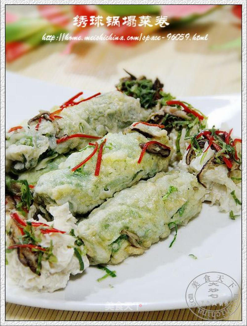 【zhejiang Cuisine】——southern Zhejiang-style "hydrangea Pot Tacai Roll" recipe