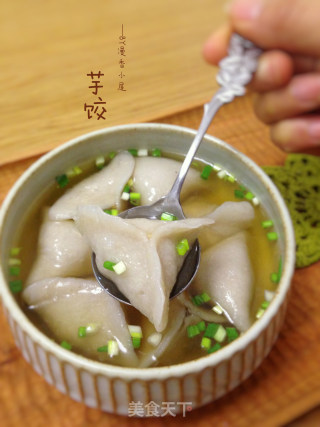 【xinchang】taro Dumplings recipe