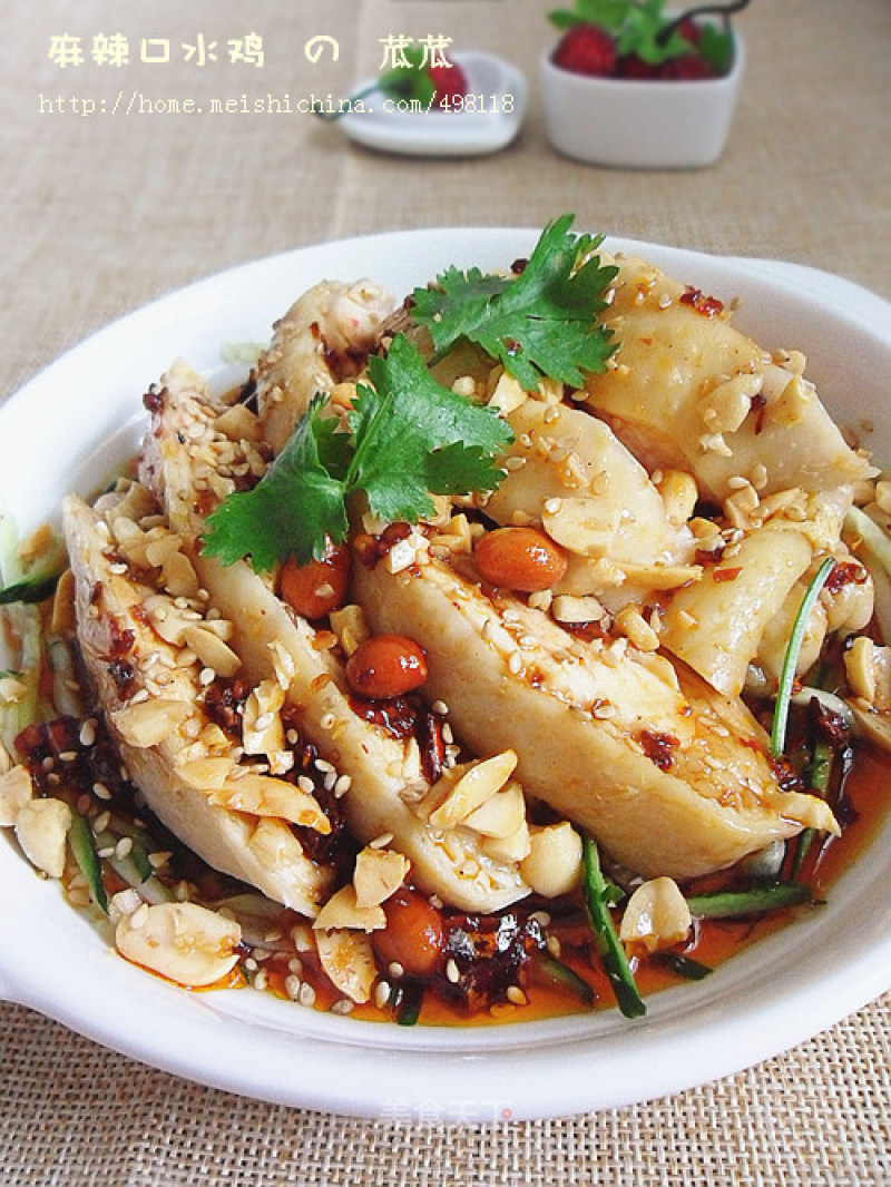 [classic Sichuan Meat Dishes] Spicy Saliva Chicken recipe