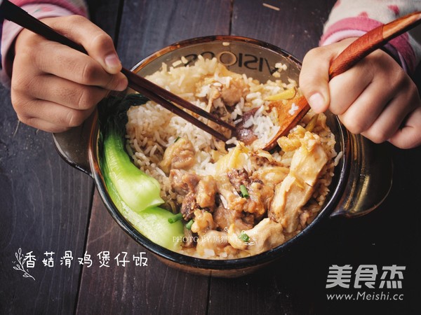 Mushroom Chicken Claypot Rice recipe