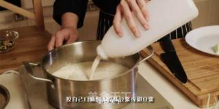 Otaku Soy Milk Pot recipe