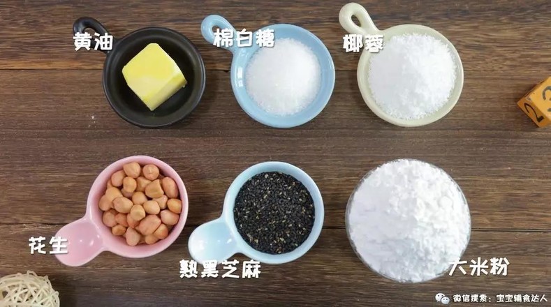 Baby Food Supplement Recipe for Dry Glutinous Rice Balls recipe