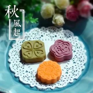 Momoyama Skin Mooncakes recipe