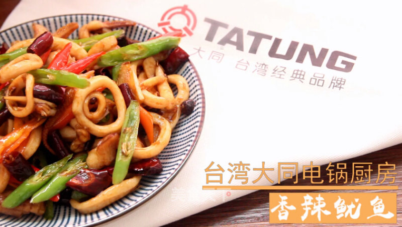 Spicy Squid recipe