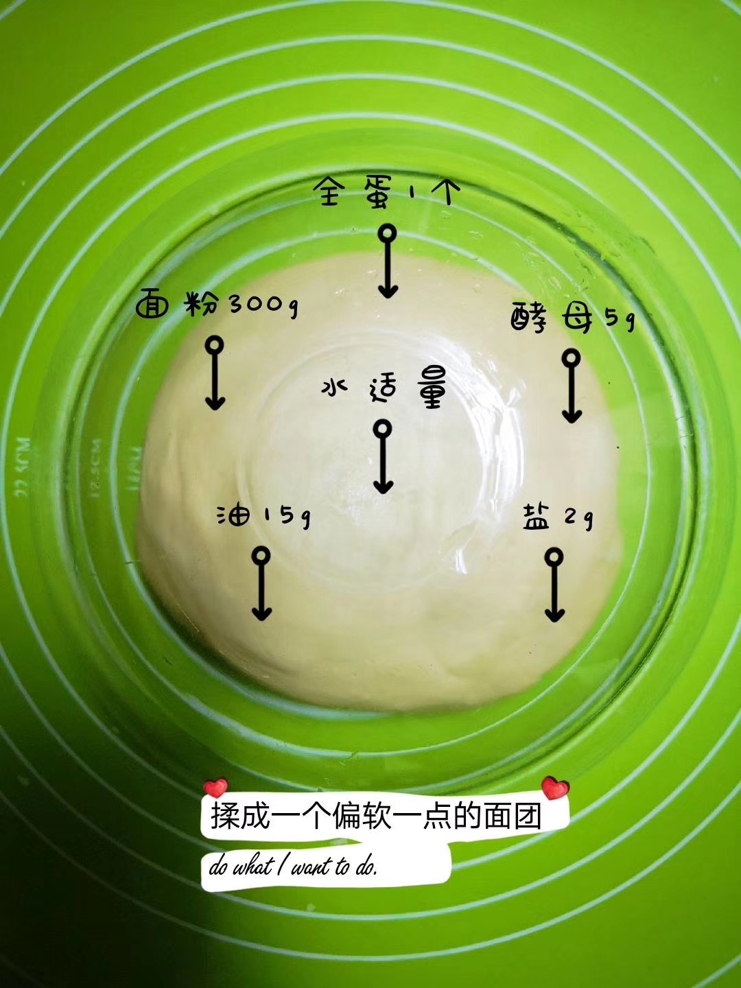 Beibei Pumpkin Breakfast Bun recipe