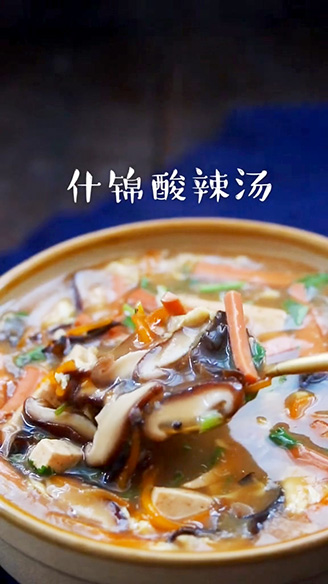 Assorted Hot and Sour Soup recipe