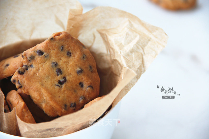 Bake As You Like—american Chocolate Bean Cookies recipe