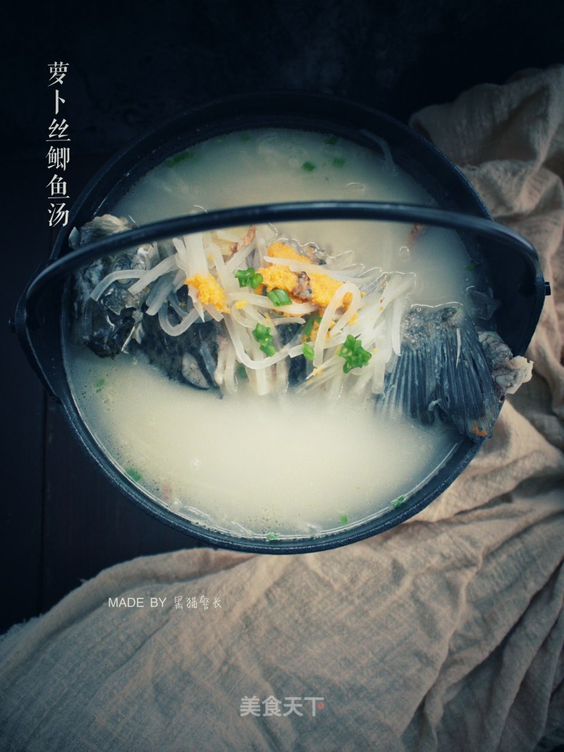 #信之美# Carp Soup with Shredded Carrot