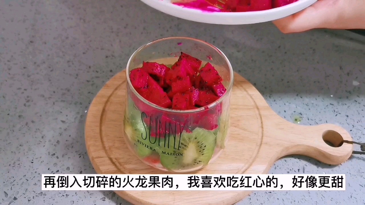 Yogurt Fruit Cup, If You Often Have Constipation, You Must Drink It, this recipe