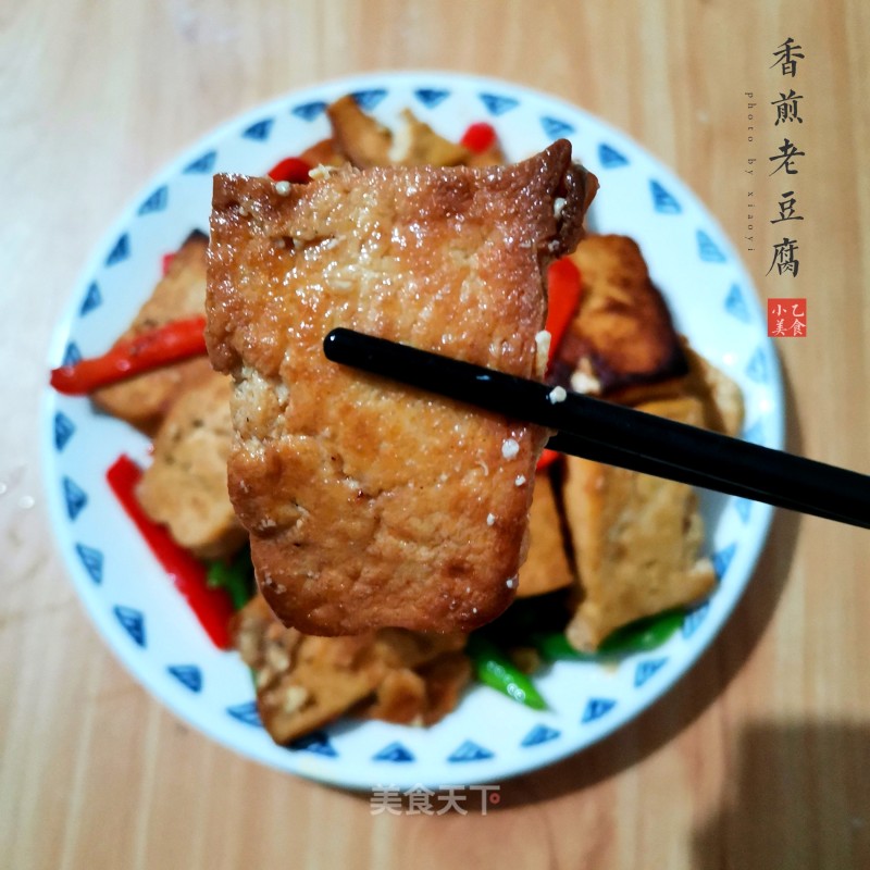 Pan-fried Old Tofu recipe