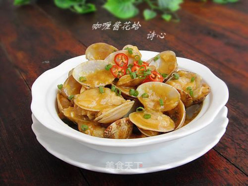 Mouthful of Rich Sauce-----clam with Curry Sauce recipe