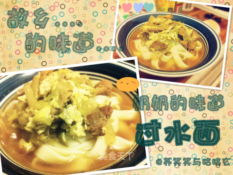 [cabbage Pork Over The Water Surface] The Taste of Hometown... The Taste of Grandma... recipe