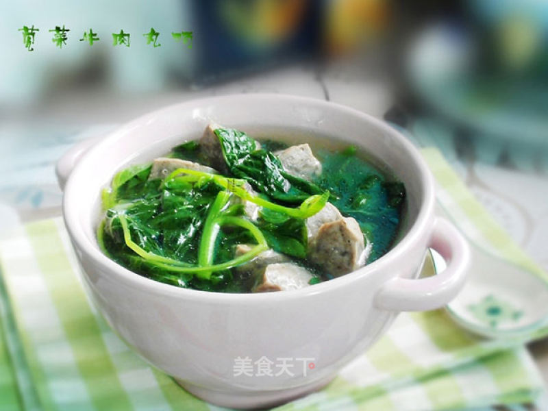 Amaranth Beef Ball Soup recipe