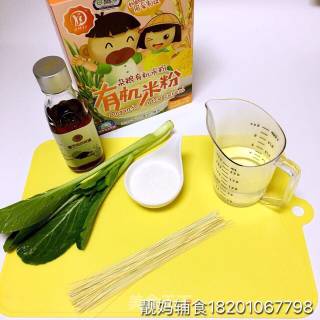 ❤️【cay Sum Rice Flour Paste Super Fine Noodle】6m+ (cellulose, recipe