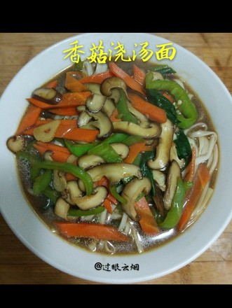 Mushroom Noodle Soup