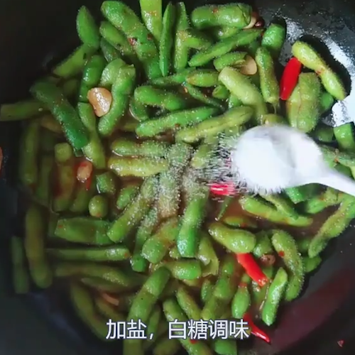 Spicy Fried Edamame recipe