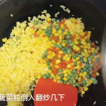 Yangzhou Fried Rice recipe