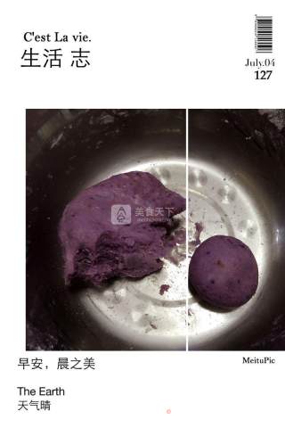 Zhixin Purple Sweet Potato Ball recipe