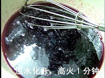 Marshmallow Snail recipe