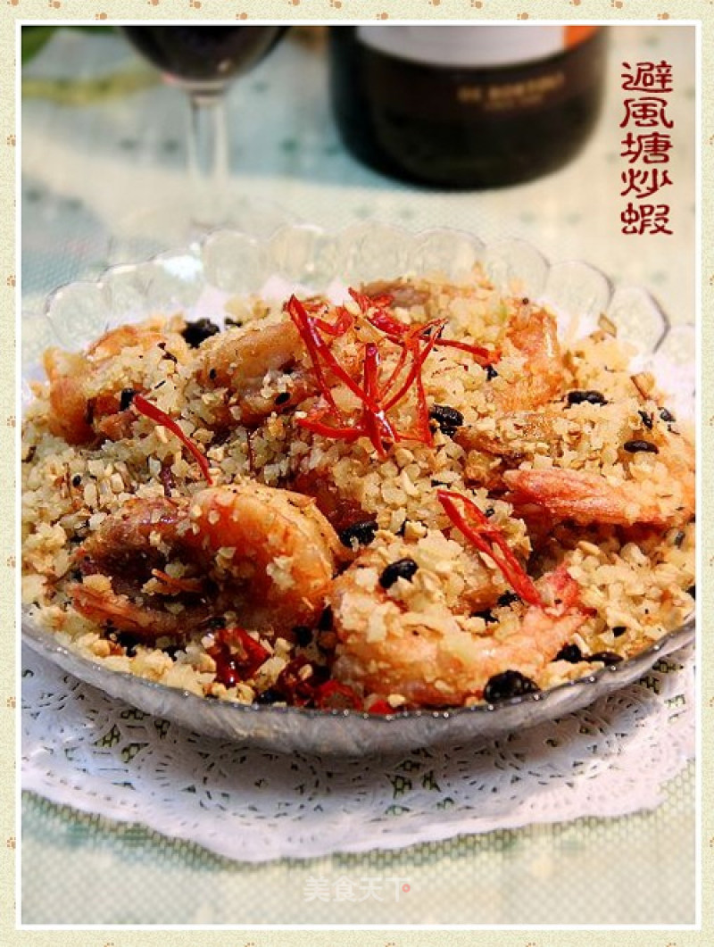 Home-made "typhoon Shelter Fried Shrimp" recipe