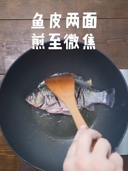 Milky White Crucian Fish Tofu Soup recipe