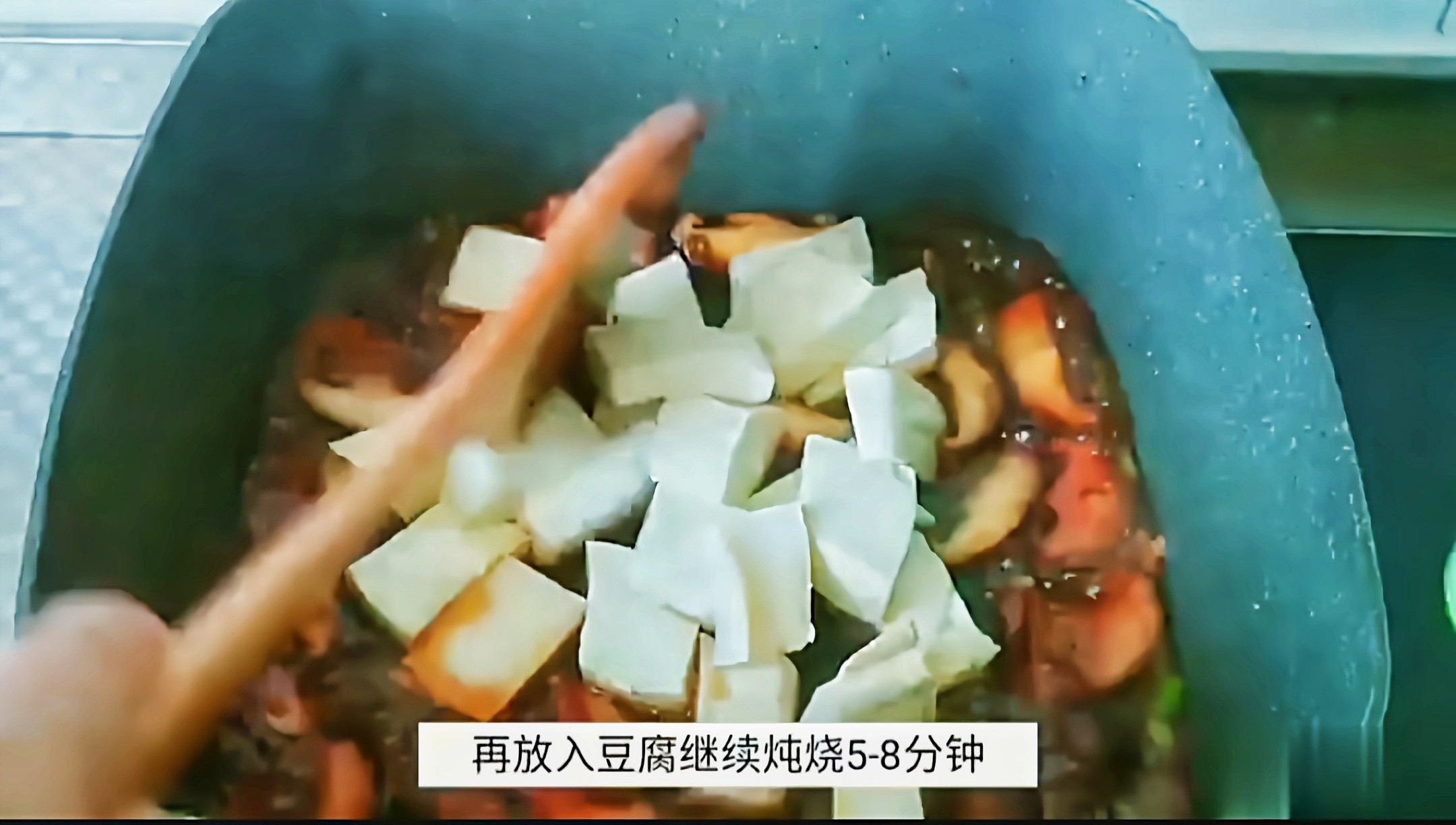 #豆腐的神仙 Practice# Tofu Stewed with Mushrooms in Abalone Sauce recipe