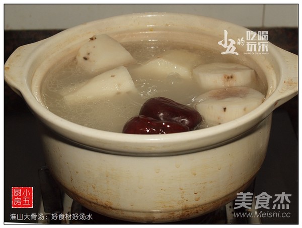 Yai Shan Big Bone Soup recipe