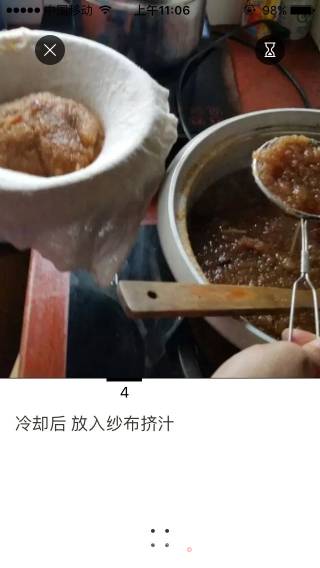 Qiu Li Gao recipe