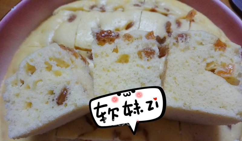 Delicious Custard Steamed Cake recipe